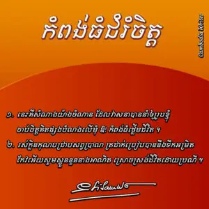 khimsoft handwriting (copy)