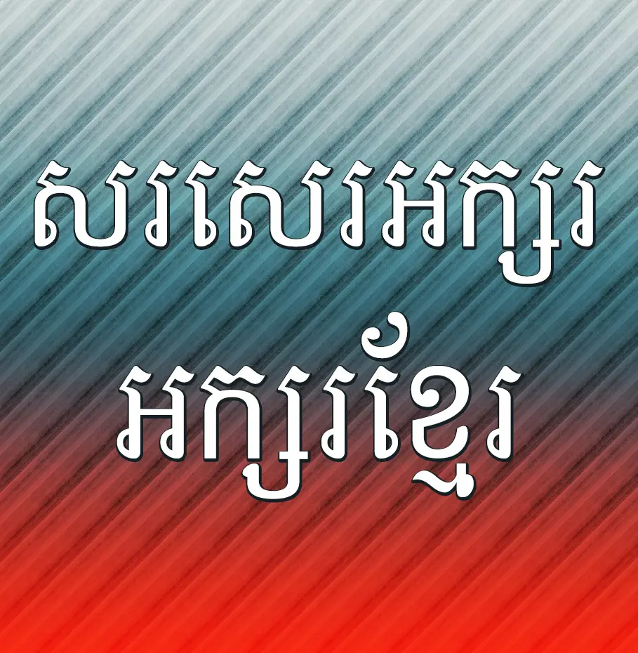 khimsoft a4