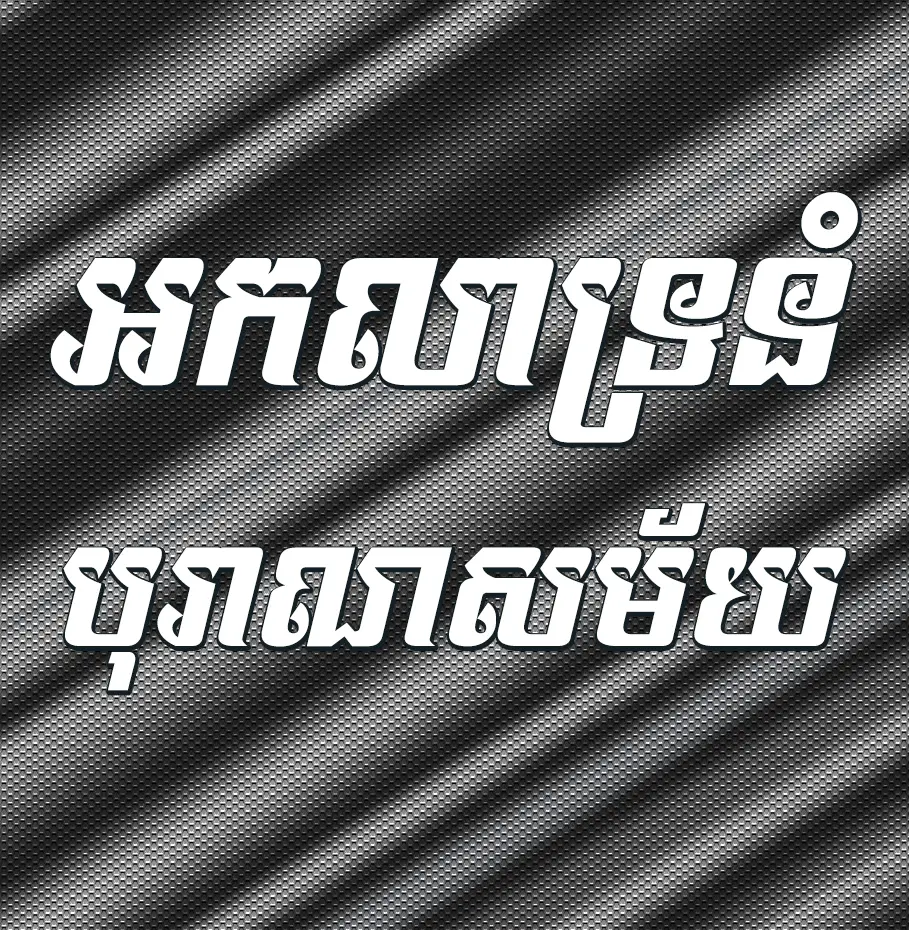 khimsoft b3