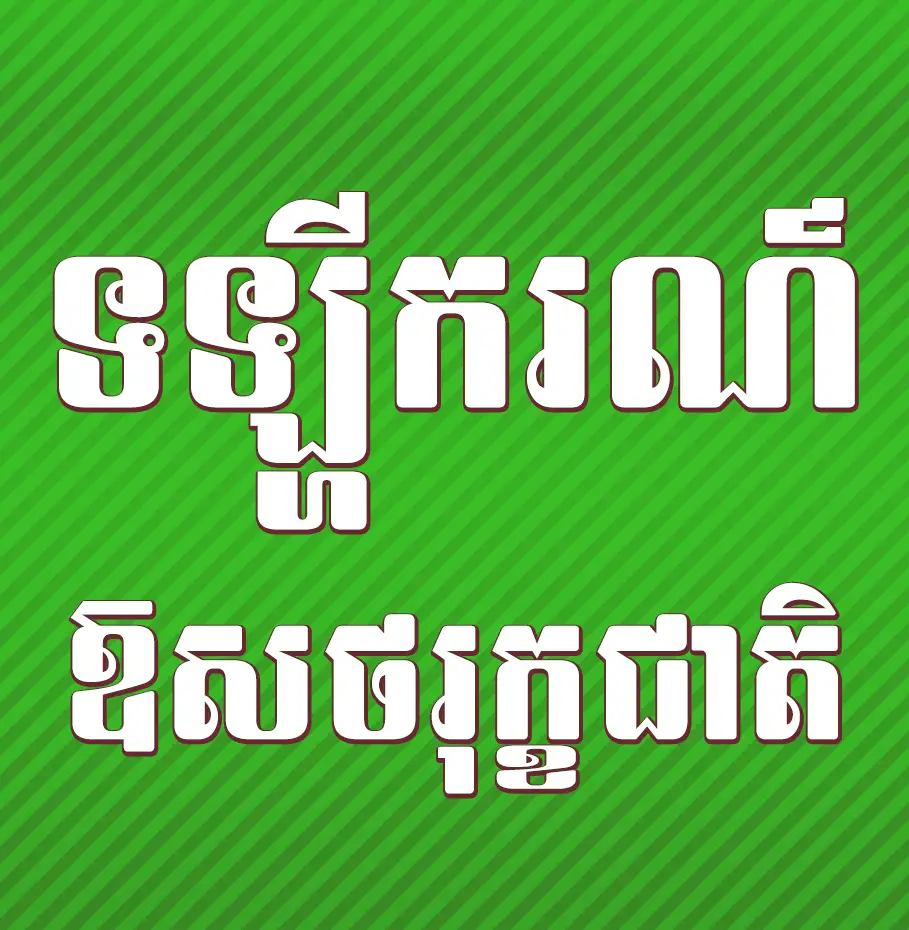 khimsoft b8