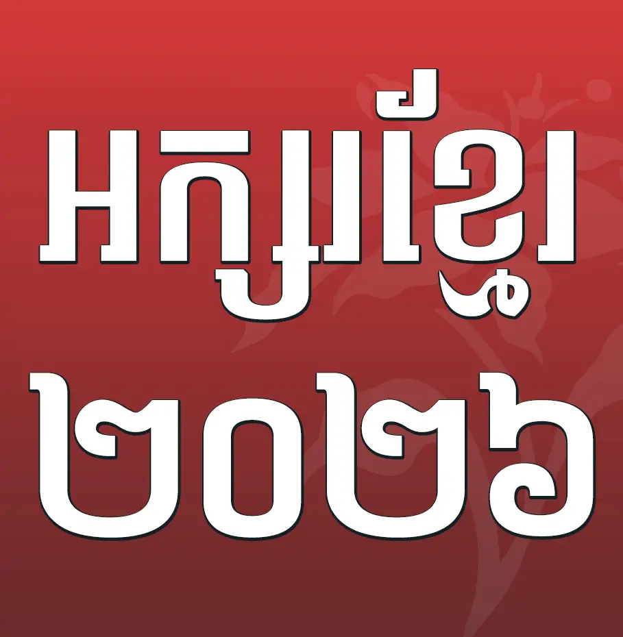 khimsoft c9
