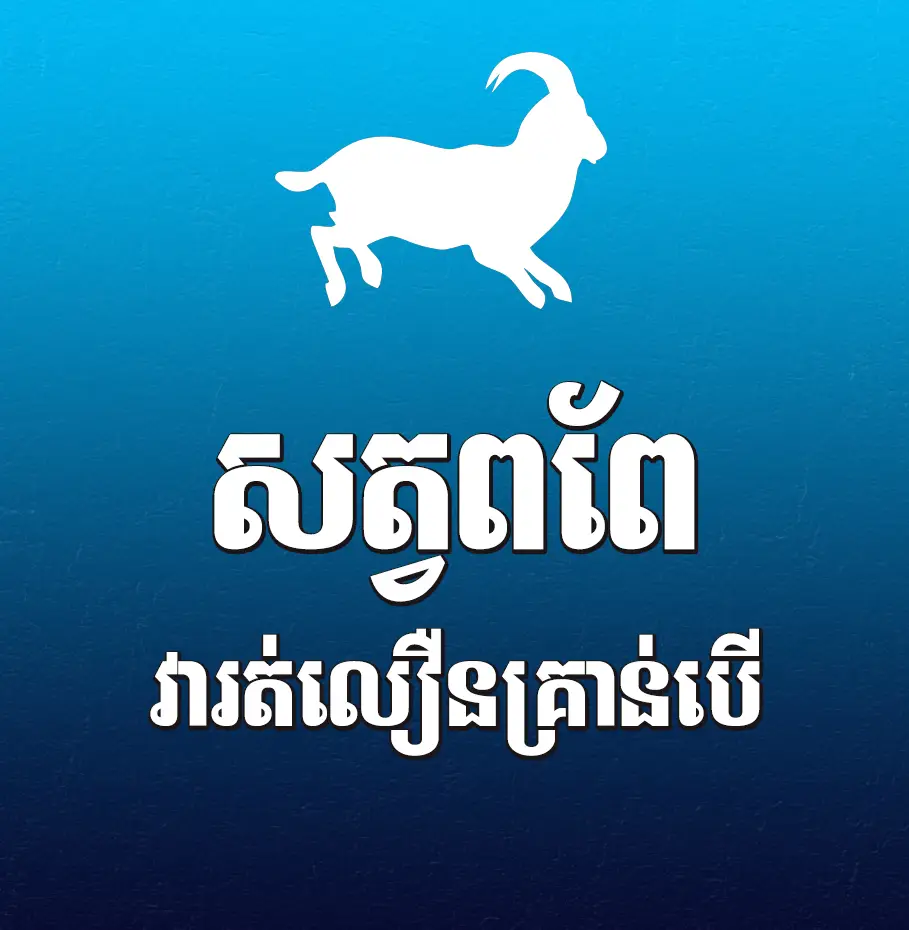 khimsoft e3