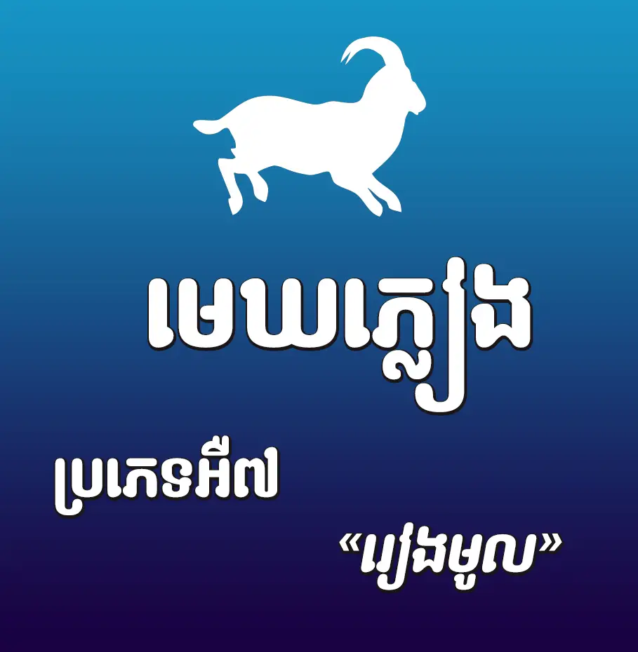 khimsoft e7
