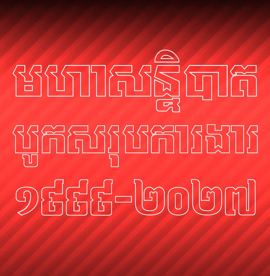 khimsoft g3