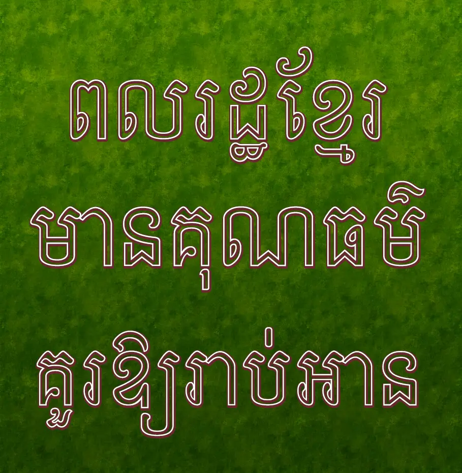 khimsoft g8