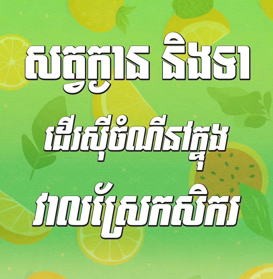 khimsoft k5