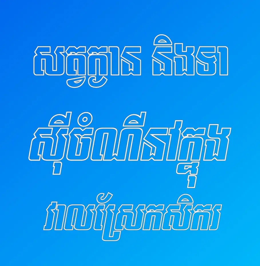 khimsoft k9