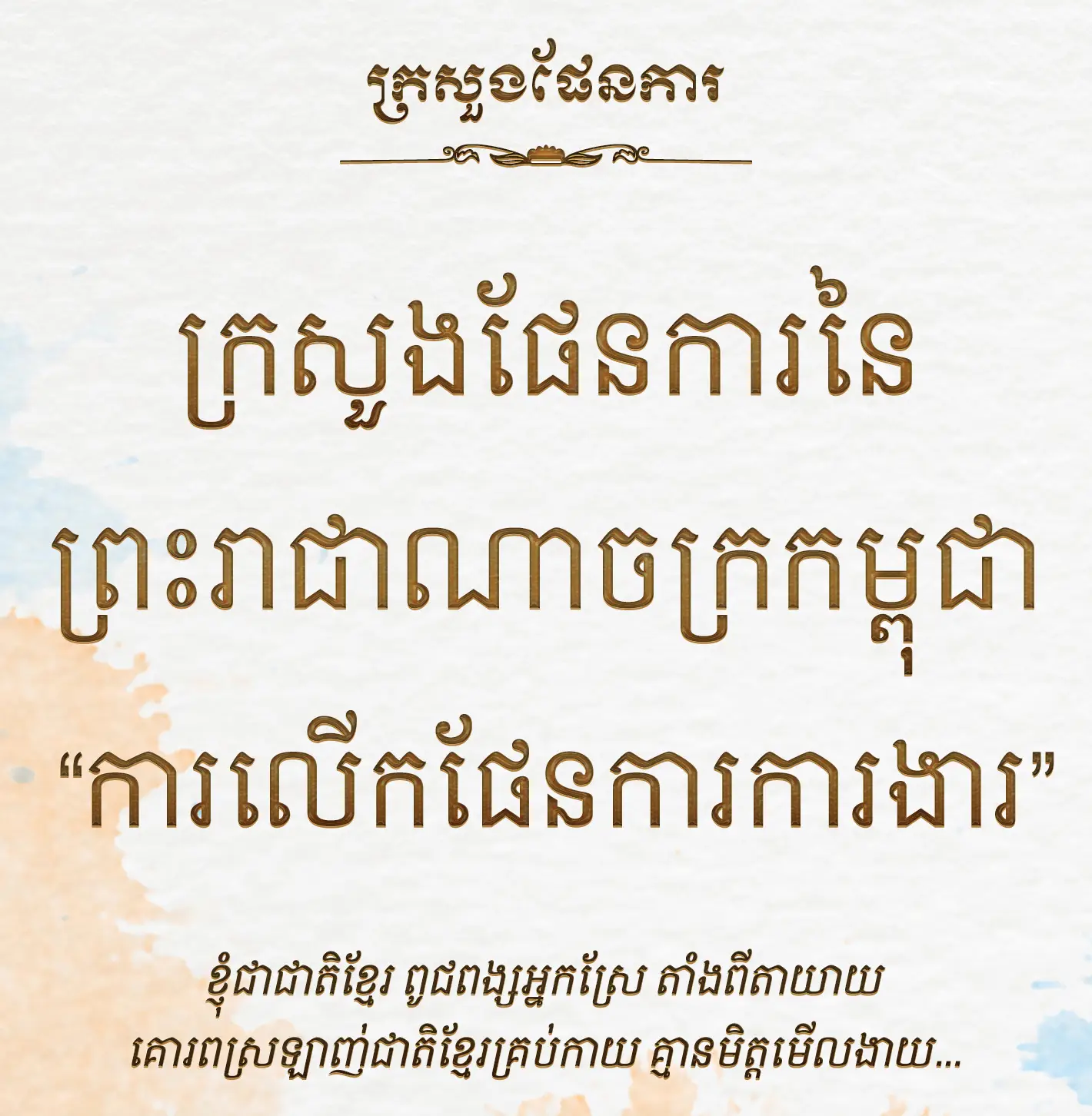 khimsoft mop