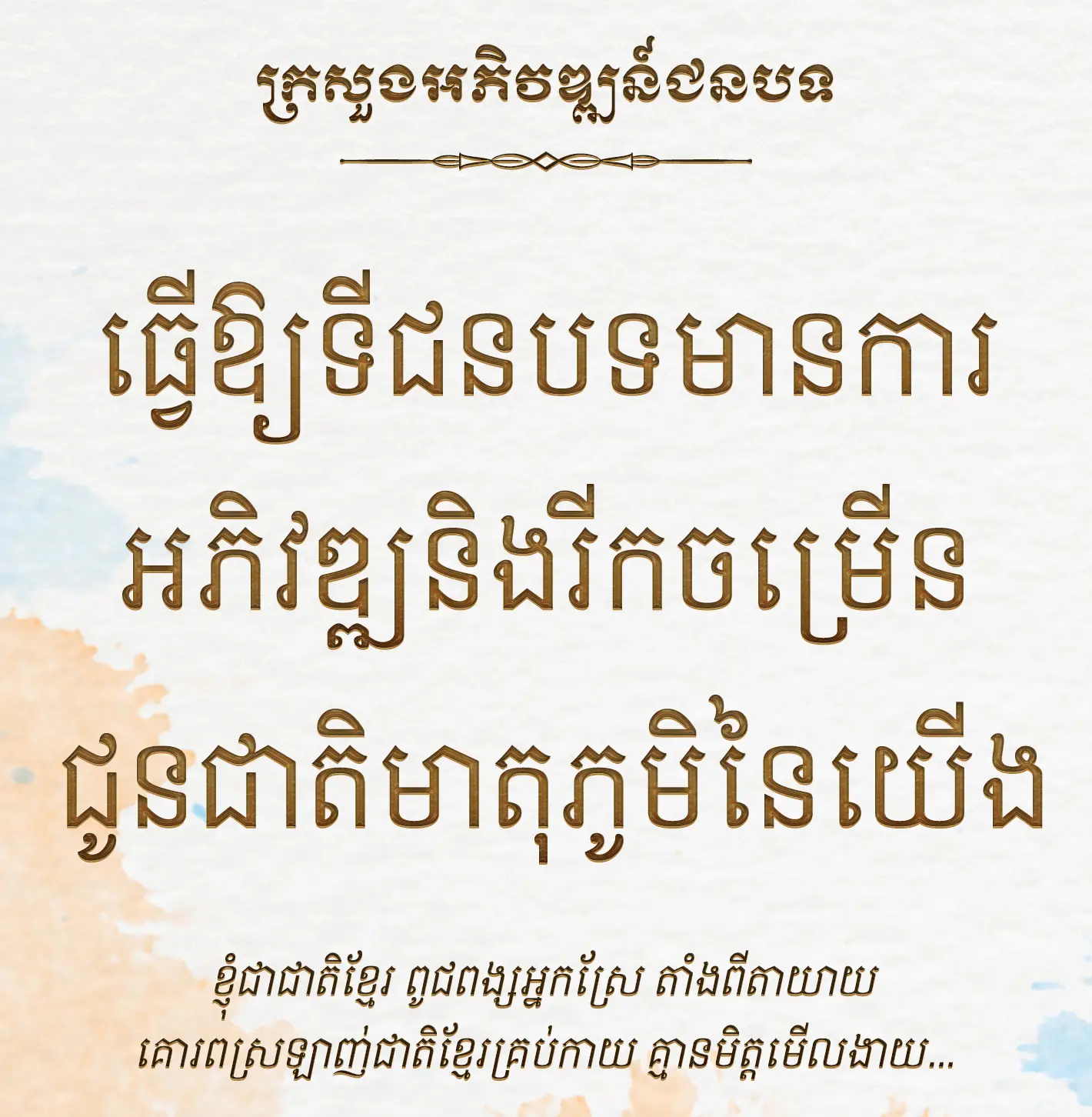 khimsoft mrd