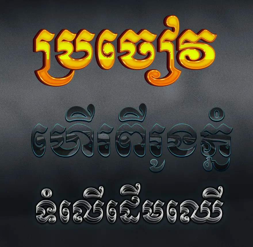 khimsoft ms3