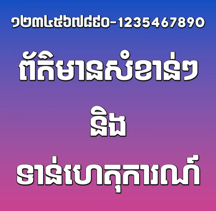 khimsoft ms9