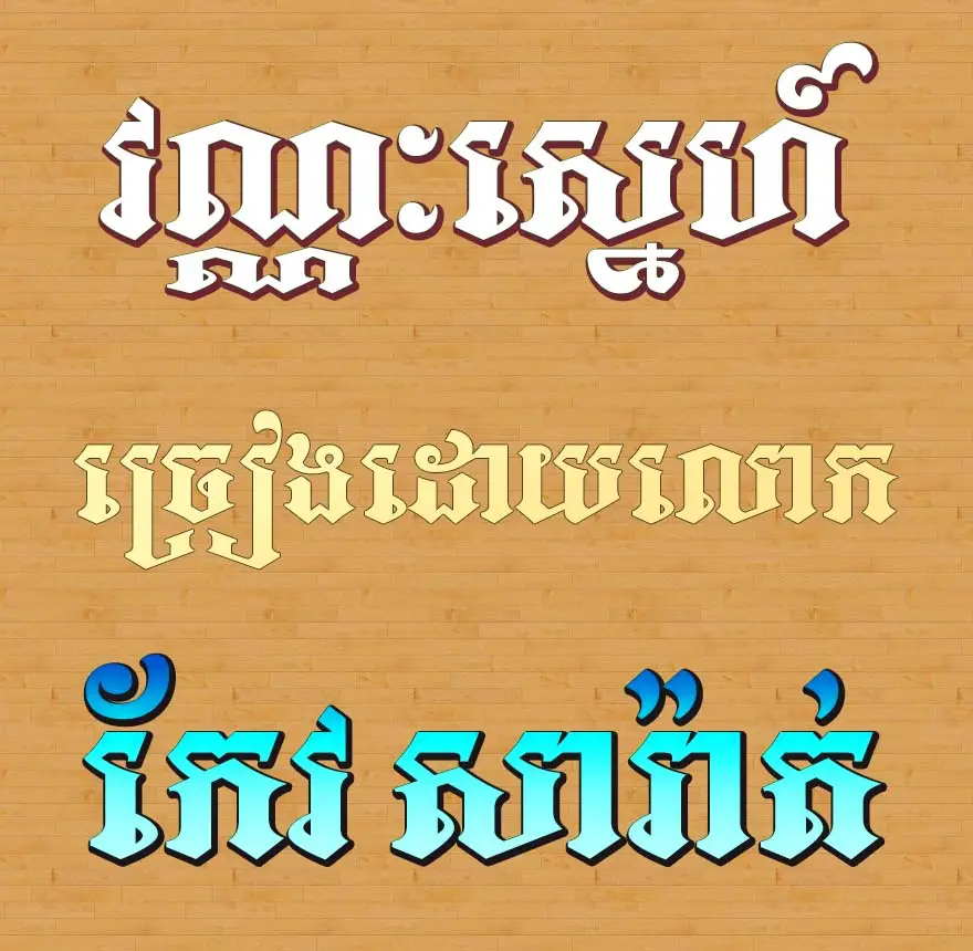 khimsoft sr11