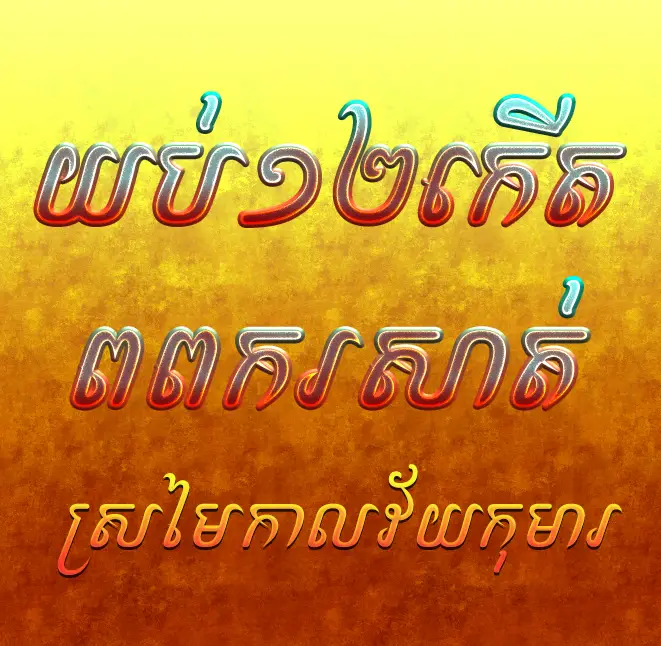 vasreng freehand (copy)